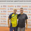 Кубок Минспорта УР 29.09-02.10.18